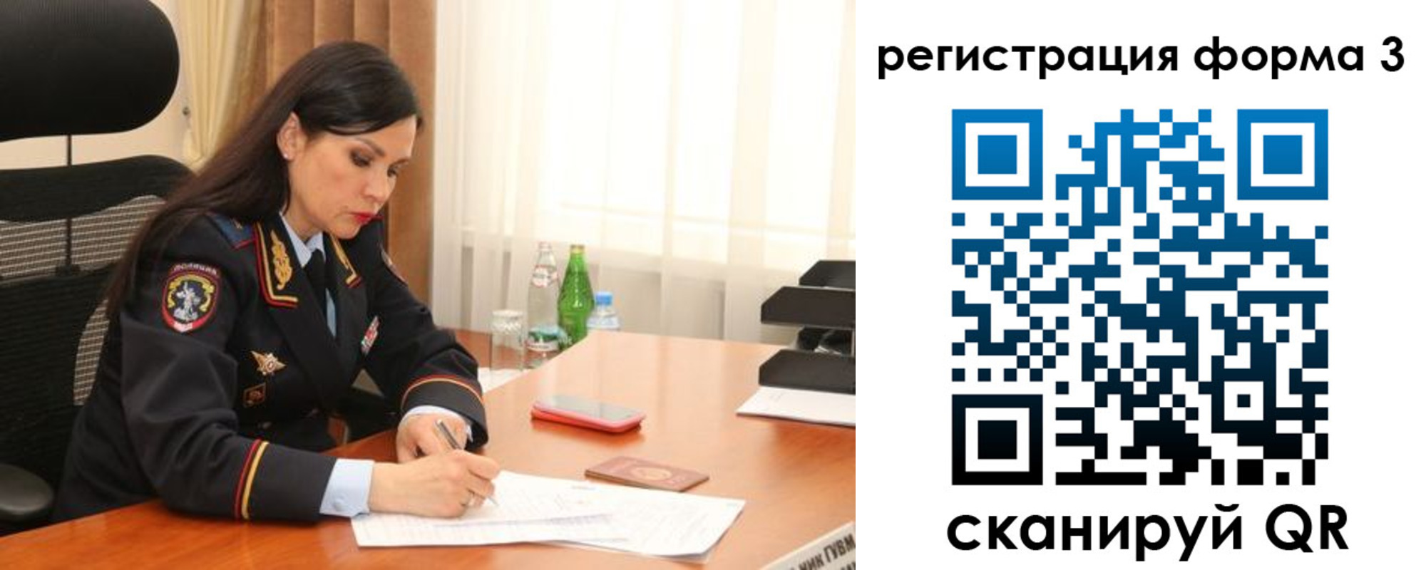 прописка гарантия в Пскове